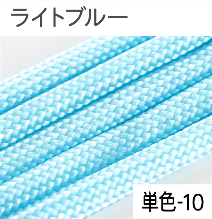 パラコード ハンドメイド用 カラーコード  太さ 4mm 長さ 2m 紐 スマホショルダー アクセサリー パーツ 手芸 材料 手作り 問屋 卸 | ブランド登録なし | 10