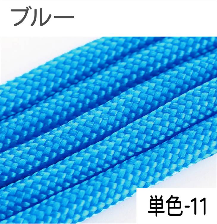 パラコード ハンドメイド用 カラーコード  太さ 4mm 長さ 2m 紐 スマホショルダー アクセサリー パーツ 手芸 材料 手作り 問屋 卸 | ブランド登録なし | 11