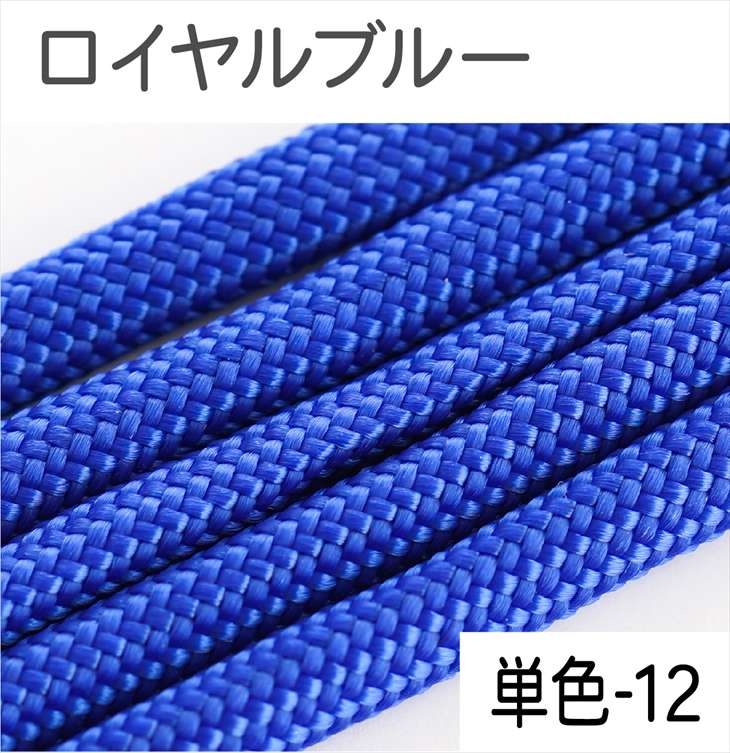 パラコード ハンドメイド用 カラーコード  太さ 4mm 長さ 2m 紐 スマホショルダー アクセサリー パーツ 手芸 材料 手作り 問屋 卸 | ブランド登録なし | 12