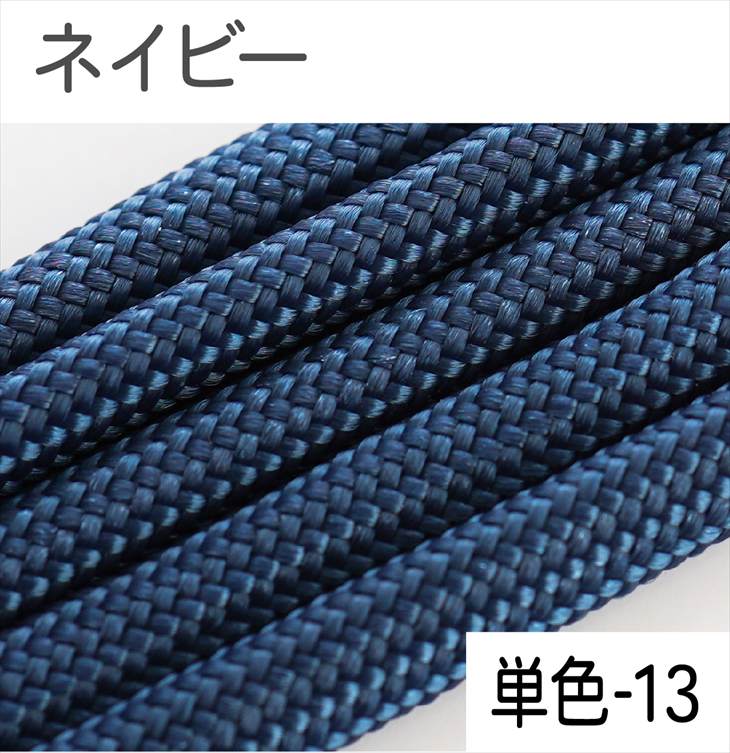 パラコード ハンドメイド用 カラーコード  太さ 4mm 長さ 2m 紐 スマホショルダー アクセサリー パーツ 手芸 材料 手作り 問屋 卸 | ブランド登録なし | 13
