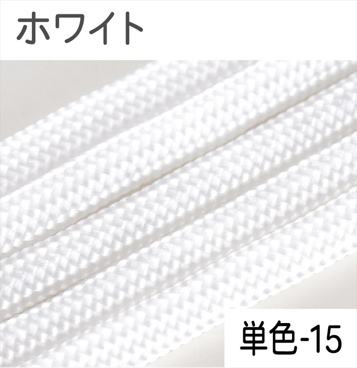 パラコード ハンドメイド用 カラーコード  太さ 4mm 長さ 2m 紐 スマホショルダー アクセサリー パーツ 手芸 材料 手作り 問屋 卸 | ブランド登録なし | 15