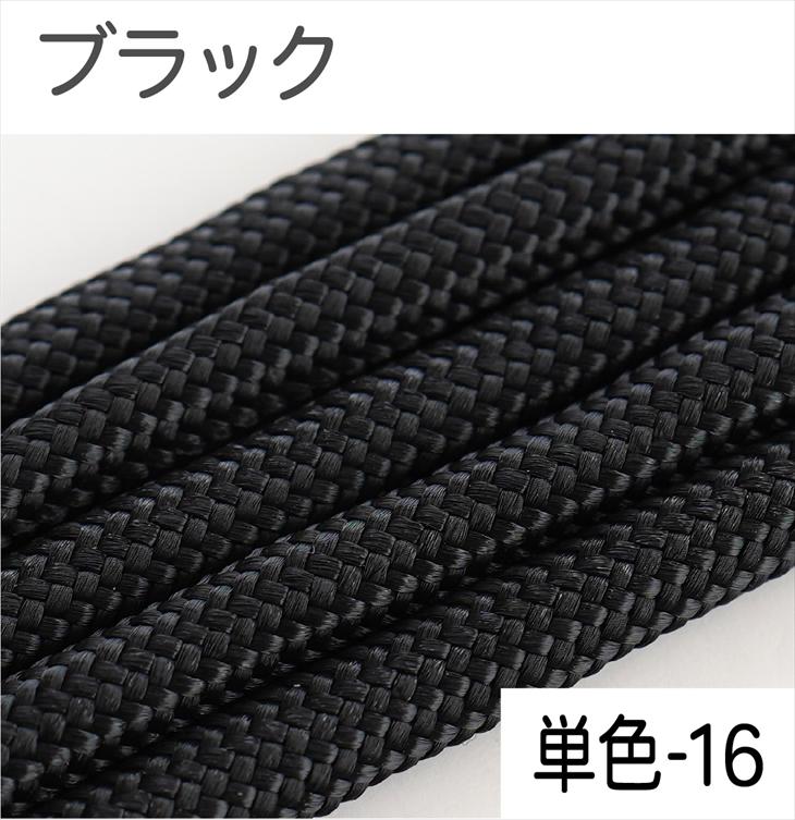 パラコード ハンドメイド用 カラーコード  太さ 4mm 長さ 2m 紐 スマホショルダー アクセサリー パーツ 手芸 材料 手作り 問屋 卸 | ブランド登録なし | 16