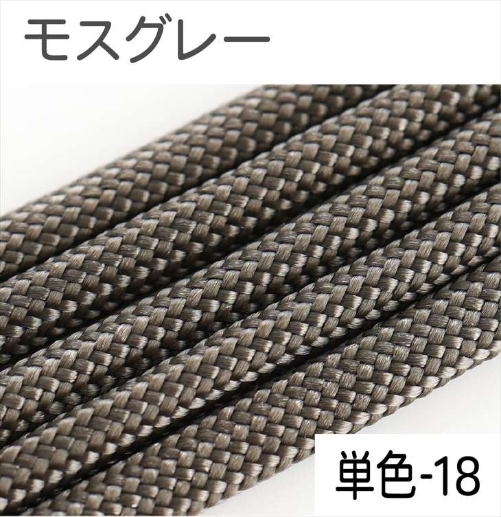 パラコード ハンドメイド用 カラーコード  太さ 4mm 長さ 2m 紐 スマホショルダー アクセサリー パーツ 手芸 材料 手作り 問屋 卸 | ブランド登録なし | 18