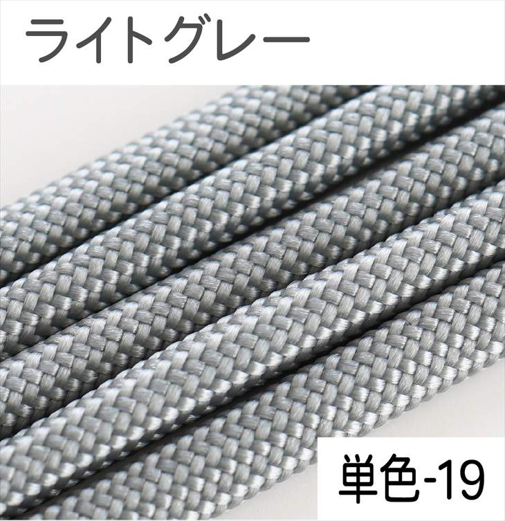 パラコード ハンドメイド用 カラーコード  太さ 4mm 長さ 2m 紐 スマホショルダー アクセサリー パーツ 手芸 材料 手作り 問屋 卸 | ブランド登録なし | 19