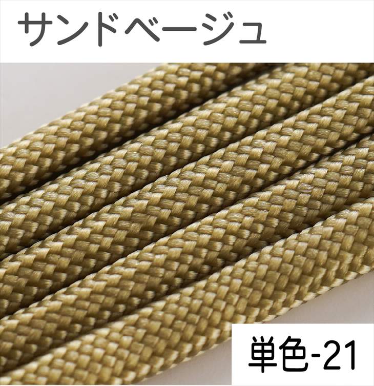 パラコード ハンドメイド用 カラーコード  太さ 4mm 長さ 2m 紐 スマホショルダー アクセサリー パーツ 手芸 材料 手作り 問屋 卸 | ブランド登録なし | 21