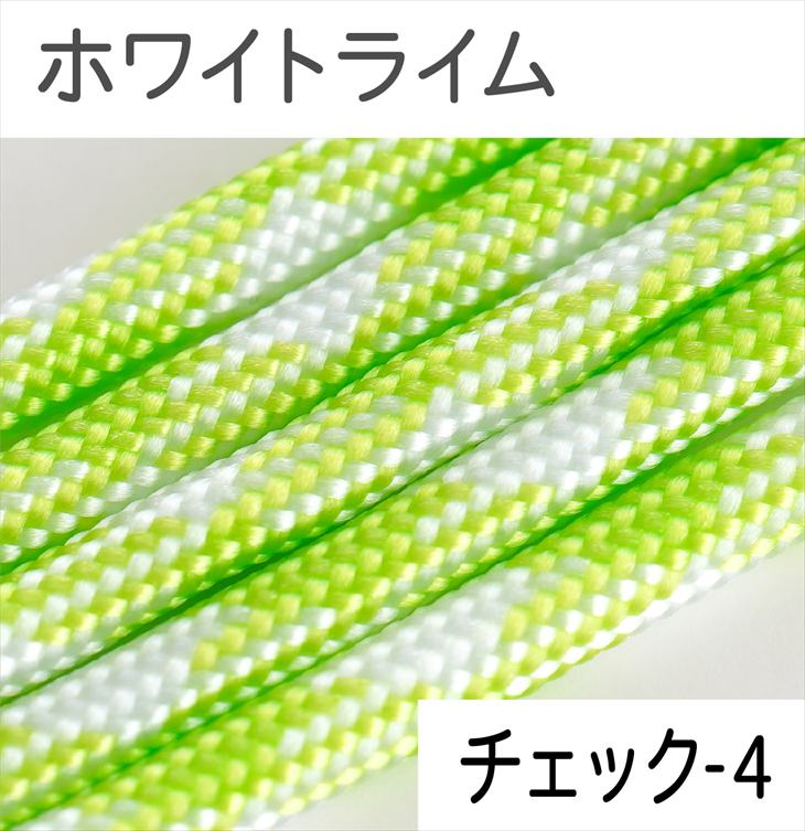 パラコード ハンドメイド用 カラーコード  太さ 4mm 長さ 2m 紐 スマホショルダー アクセサリー パーツ 手芸 材料 手作り 問屋 卸 | ブランド登録なし | 38