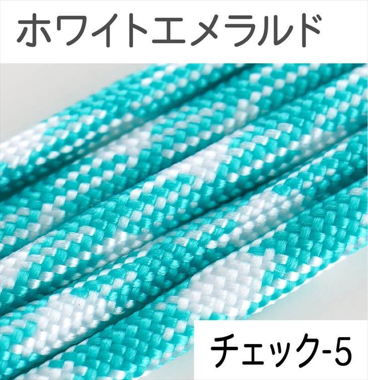 パラコード ハンドメイド用 カラーコード  太さ 4mm 長さ 2m 紐 スマホショルダー アクセサリー パーツ 手芸 材料 手作り 問屋 卸 | ブランド登録なし | 39
