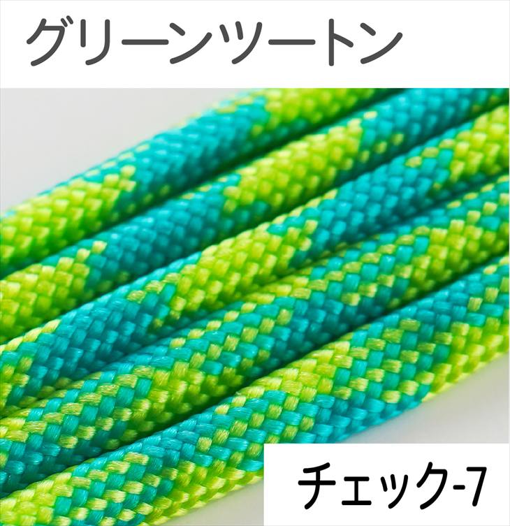 パラコード ハンドメイド用 カラーコード  太さ 4mm 長さ 2m 紐 スマホショルダー アクセサリー パーツ 手芸 材料 手作り 問屋 卸 | ブランド登録なし | 41