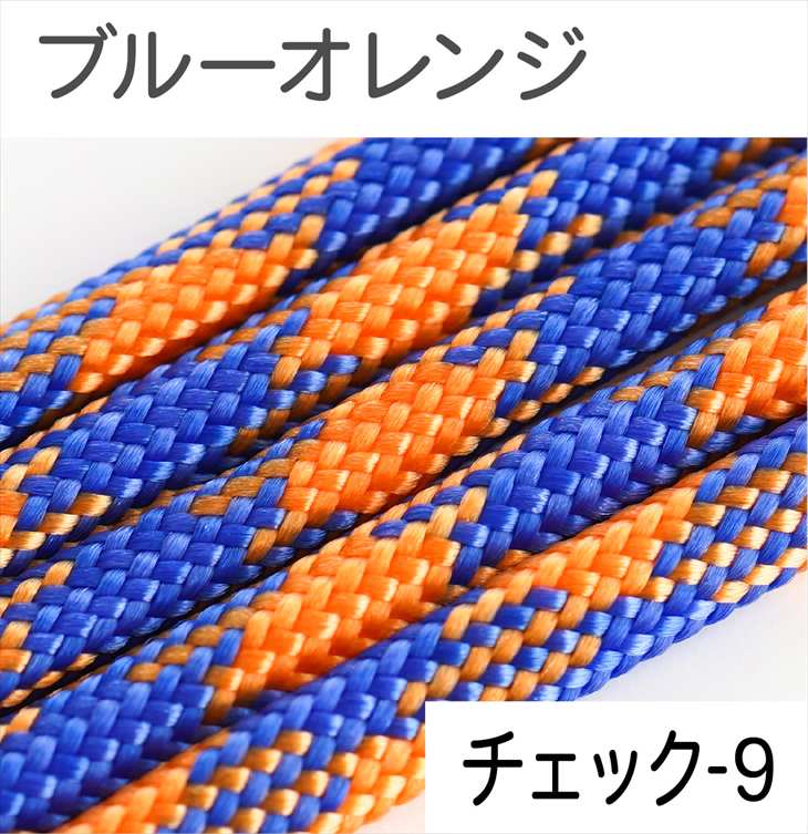 パラコード ハンドメイド用 カラーコード  太さ 4mm 長さ 2m 紐 スマホショルダー アクセサリー パーツ 手芸 材料 手作り 問屋 卸 | ブランド登録なし | 43