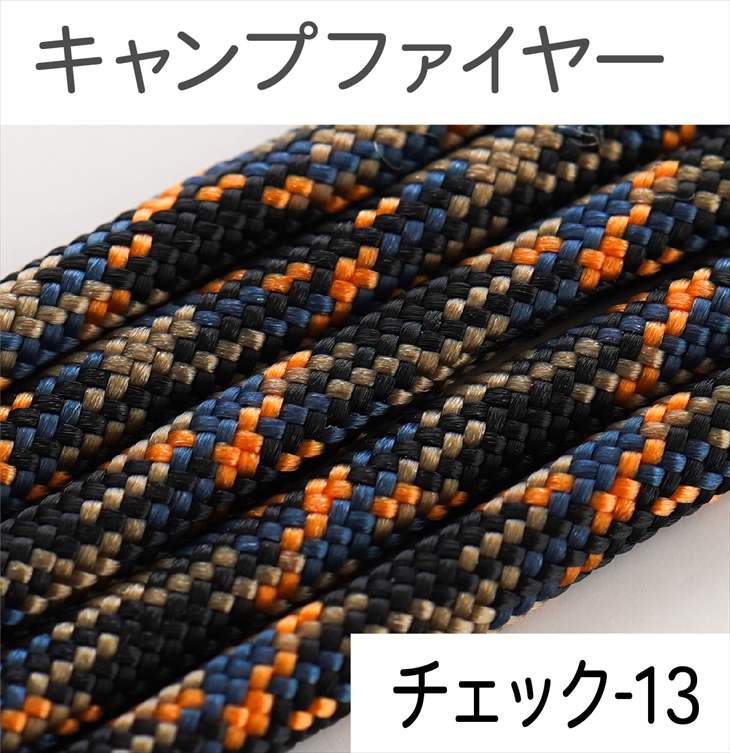 パラコード ハンドメイド用 カラーコード  太さ 4mm 長さ 2m 紐 スマホショルダー アクセサリー パーツ 手芸 材料 手作り 問屋 卸 | ブランド登録なし | 47