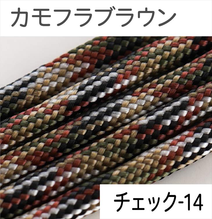 パラコード ハンドメイド用 カラーコード  太さ 4mm 長さ 2m 紐 スマホショルダー アクセサリー パーツ 手芸 材料 手作り 問屋 卸 | ブランド登録なし | 48