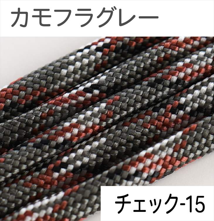 パラコード ハンドメイド用 カラーコード  太さ 4mm 長さ 2m 紐 スマホショルダー アクセサリー パーツ 手芸 材料 手作り 問屋 卸 | ブランド登録なし | 49