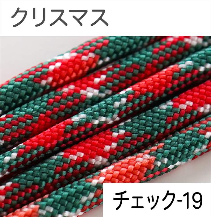 パラコード ハンドメイド用 カラーコード  太さ 4mm 長さ 2m 紐 スマホショルダー アクセサリー パーツ 手芸 材料 手作り 問屋 卸 | ブランド登録なし | 53