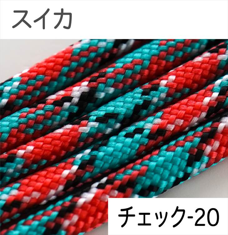 パラコード ハンドメイド用 カラーコード  太さ 4mm 長さ 2m 紐 スマホショルダー アクセサリー パーツ 手芸 材料 手作り 問屋 卸 | ブランド登録なし | 54