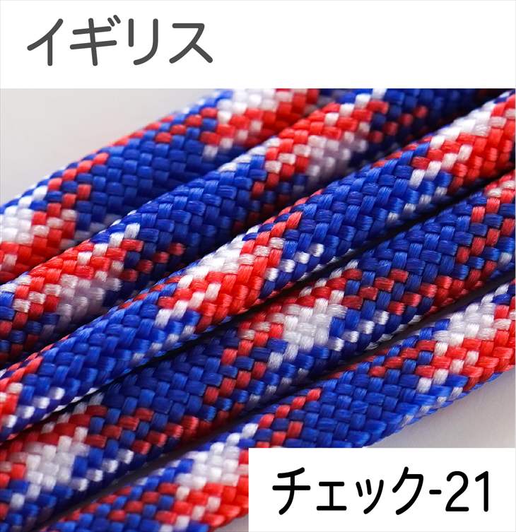 パラコード ハンドメイド用 カラーコード  太さ 4mm 長さ 2m 紐 スマホショルダー アクセサリー パーツ 手芸 材料 手作り 問屋 卸 | ブランド登録なし | 55