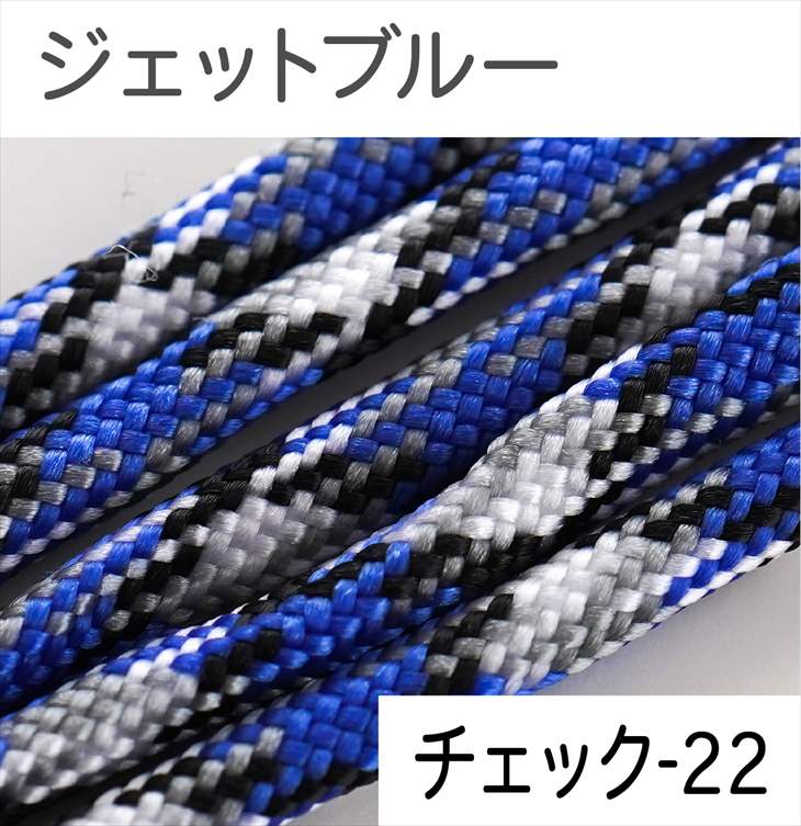パラコード ハンドメイド用 カラーコード  太さ 4mm 長さ 2m 紐 スマホショルダー アクセサリー パーツ 手芸 材料 手作り 問屋 卸 | ブランド登録なし | 56