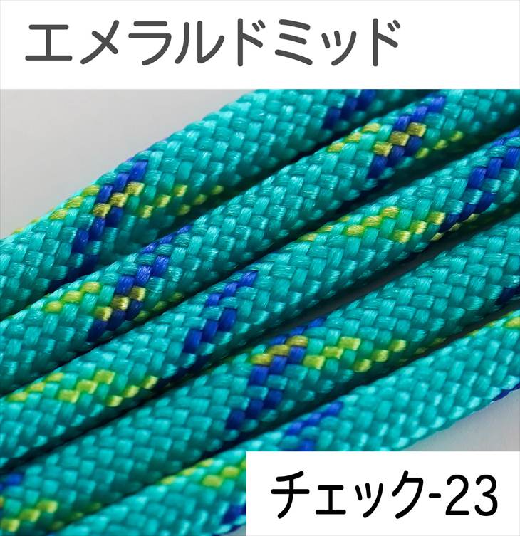 パラコード ハンドメイド用 カラーコード  太さ 4mm 長さ 2m 紐 スマホショルダー アクセサリー パーツ 手芸 材料 手作り 問屋 卸 | ブランド登録なし | 57