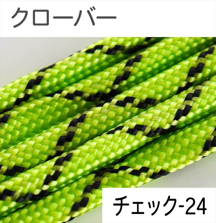 パラコード ハンドメイド用 カラーコード  太さ 4mm 長さ 2m 紐 スマホショルダー アクセサリー パーツ 手芸 材料 手作り 問屋 卸 | ブランド登録なし | 58