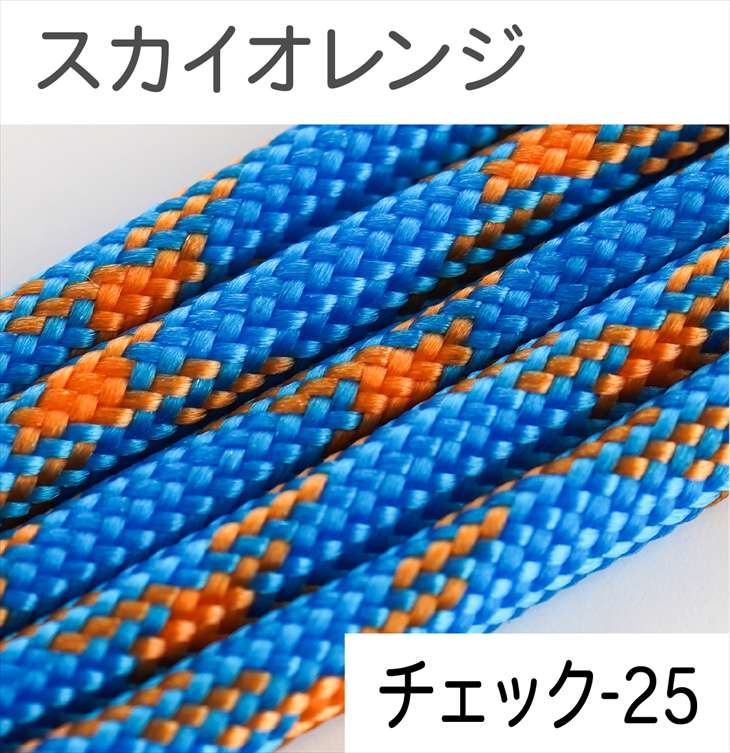 パラコード ハンドメイド用 カラーコード  太さ 4mm 長さ 2m 紐 スマホショルダー アクセサリー パーツ 手芸 材料 手作り 問屋 卸 | ブランド登録なし | 59