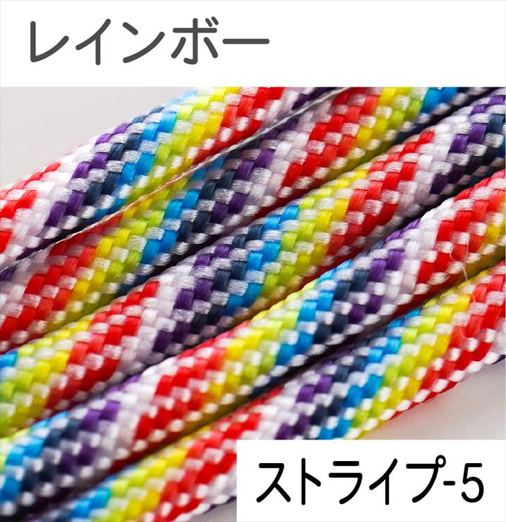 パラコード ハンドメイド用 カラーコード  太さ 4mm 長さ 2m 紐 スマホショルダー アクセサリー パーツ 手芸 材料 手作り 問屋 卸 | ブランド登録なし | 64