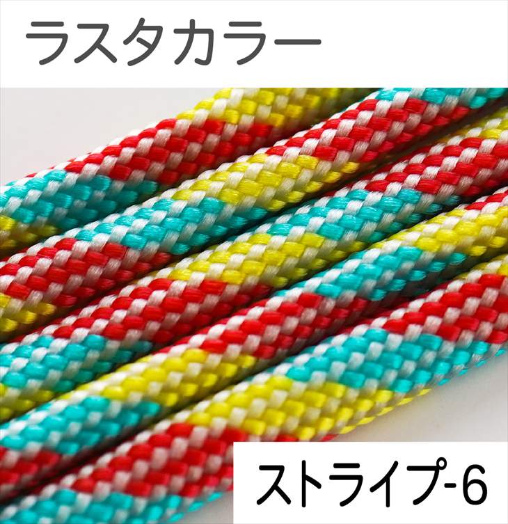 パラコード ハンドメイド用 カラーコード  太さ 4mm 長さ 2m 紐 スマホショルダー アクセサリー パーツ 手芸 材料 手作り 問屋 卸 | ブランド登録なし | 65