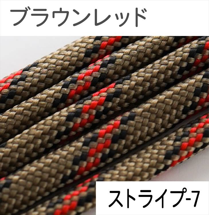 パラコード ハンドメイド用 カラーコード  太さ 4mm 長さ 2m 紐 スマホショルダー アクセサリー パーツ 手芸 材料 手作り 問屋 卸 | ブランド登録なし | 66