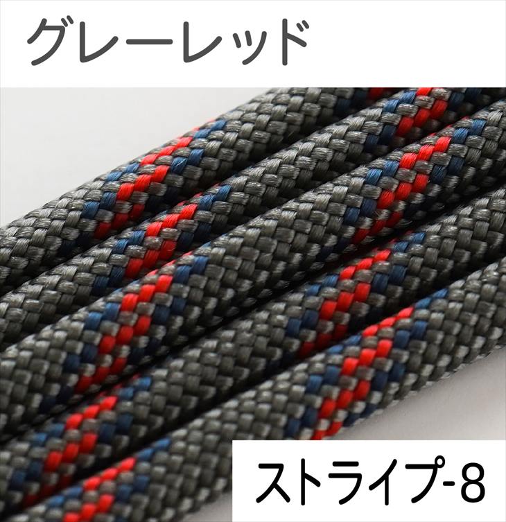 パラコード ハンドメイド用 カラーコード  太さ 4mm 長さ 2m 紐 スマホショルダー アクセサリー パーツ 手芸 材料 手作り 問屋 卸 | ブランド登録なし | 67