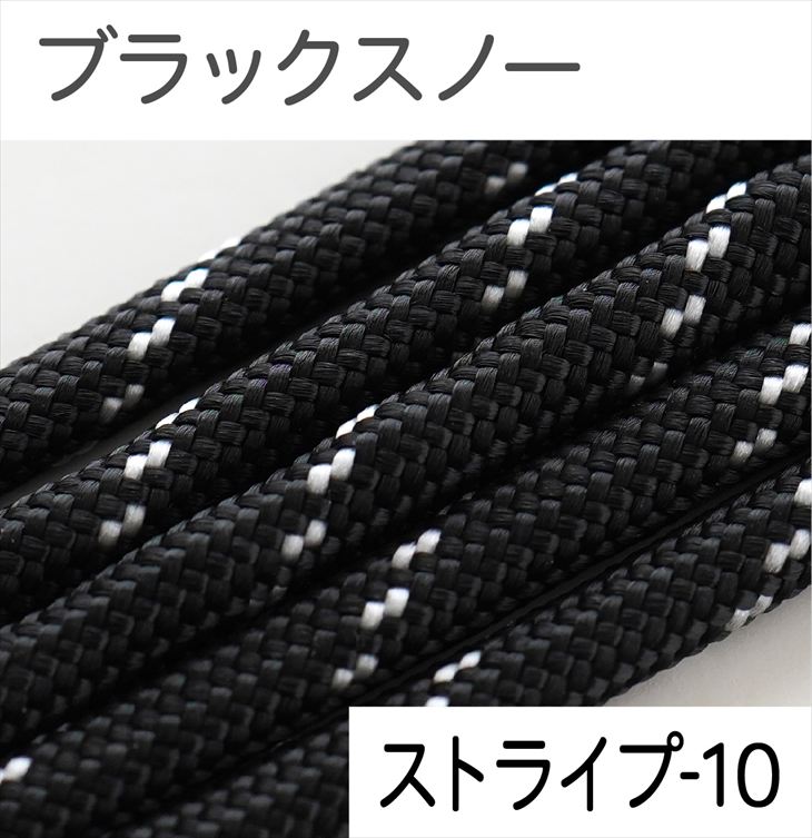 パラコード ハンドメイド用 カラーコード  太さ 4mm 長さ 2m 紐 スマホショルダー アクセサリー パーツ 手芸 材料 手作り 問屋 卸 | ブランド登録なし | 69