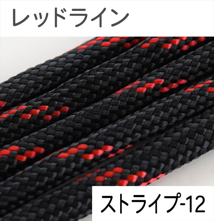 パラコード ハンドメイド用 カラーコード  太さ 4mm 長さ 2m 紐 スマホショルダー アクセサリー パーツ 手芸 材料 手作り 問屋 卸 | ブランド登録なし | 71