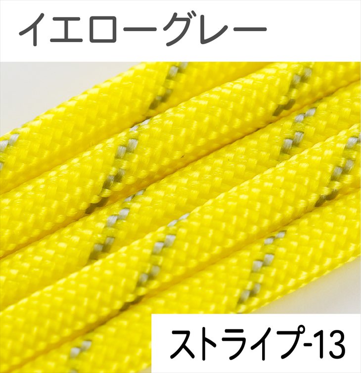 パラコード ハンドメイド用 カラーコード  太さ 4mm 長さ 2m 紐 スマホショルダー アクセサリー パーツ 手芸 材料 手作り 問屋 卸 | ブランド登録なし | 72
