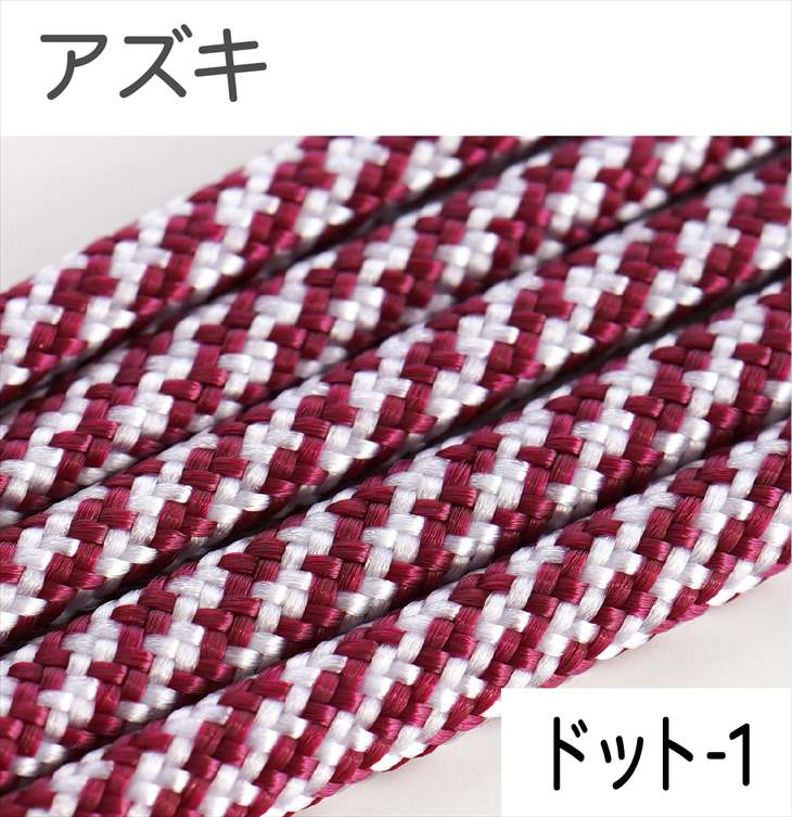 パラコード ハンドメイド用 カラーコード  太さ 4mm 長さ 2m 紐 スマホショルダー アクセサリー パーツ 手芸 材料 手作り 問屋 卸 | ブランド登録なし | 73