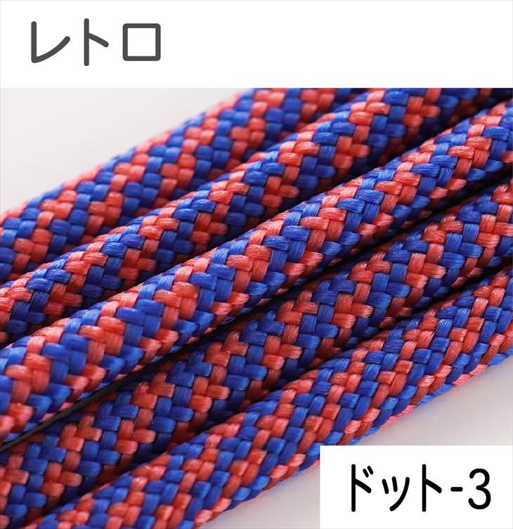 パラコード ハンドメイド用 カラーコード  太さ 4mm 長さ 2m 紐 スマホショルダー アクセサリー パーツ 手芸 材料 手作り 問屋 卸 | ブランド登録なし | 75