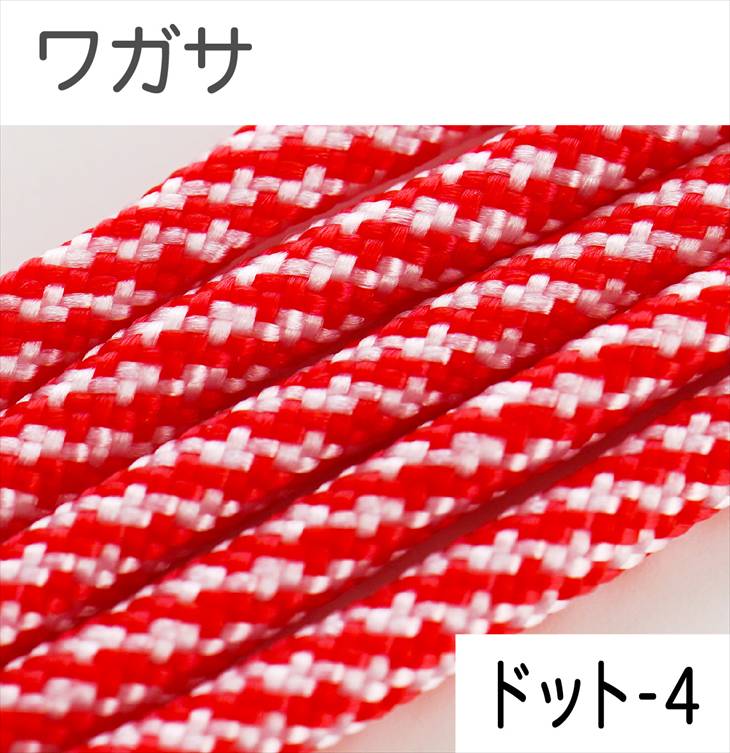 パラコード ハンドメイド用 カラーコード  太さ 4mm 長さ 2m 紐 スマホショルダー アクセサリー パーツ 手芸 材料 手作り 問屋 卸 | ブランド登録なし | 76