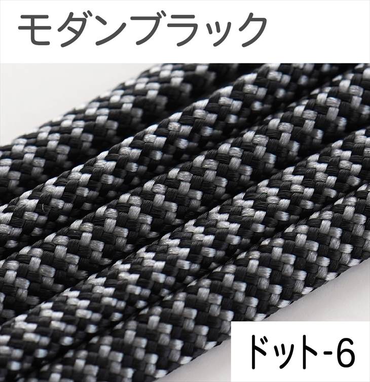 パラコード ハンドメイド用 カラーコード  太さ 4mm 長さ 2m 紐 スマホショルダー アクセサリー パーツ 手芸 材料 手作り 問屋 卸 | ブランド登録なし | 78