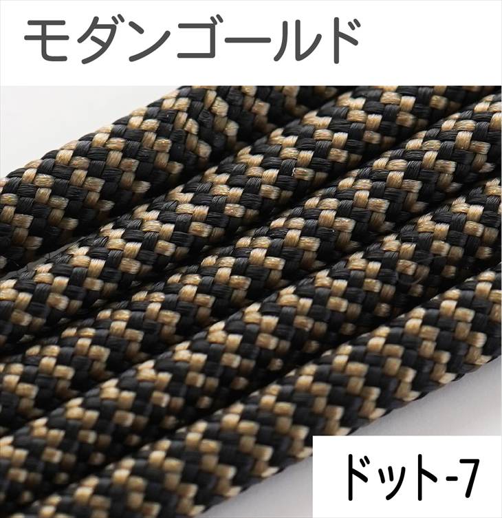 パラコード ハンドメイド用 カラーコード  太さ 4mm 長さ 2m 紐 スマホショルダー アクセサリー パーツ 手芸 材料 手作り 問屋 卸 | ブランド登録なし | 79