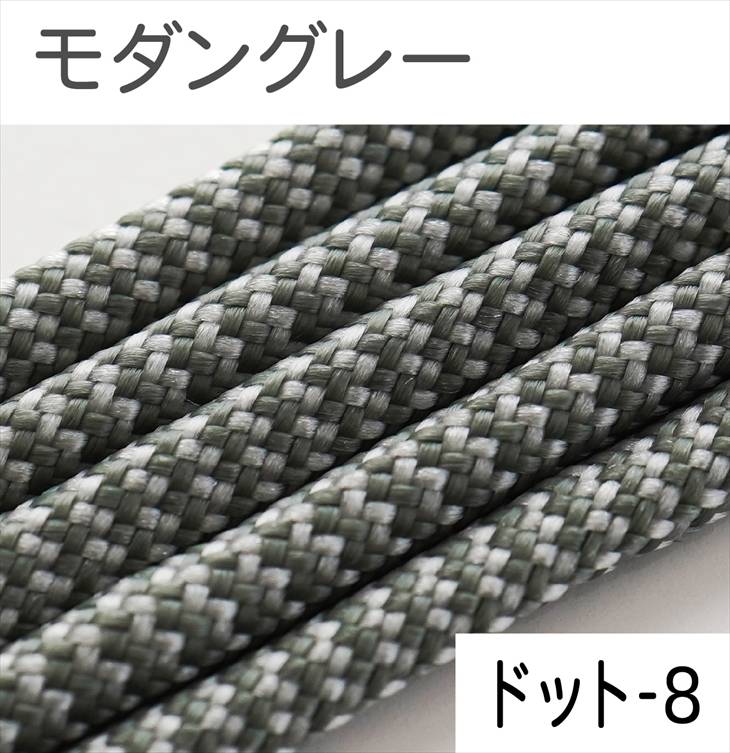 パラコード ハンドメイド用 カラーコード  太さ 4mm 長さ 2m 紐 スマホショルダー アクセサリー パーツ 手芸 材料 手作り 問屋 卸 | ブランド登録なし | 80