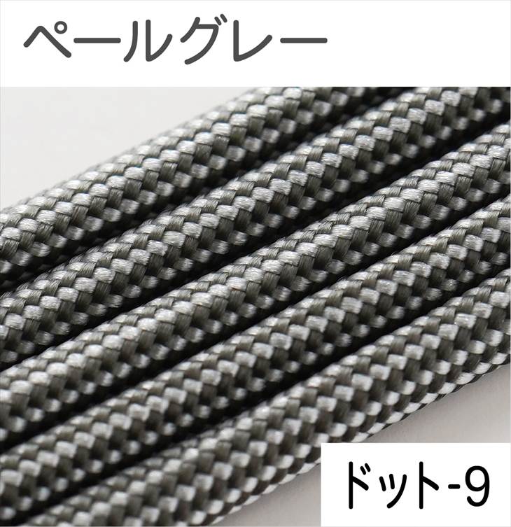 パラコード ハンドメイド用 カラーコード  太さ 4mm 長さ 2m 紐 スマホショルダー アクセサリー パーツ 手芸 材料 手作り 問屋 卸 | ブランド登録なし | 81