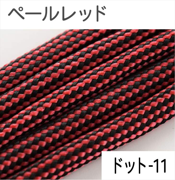 パラコード ハンドメイド用 カラーコード  太さ 4mm 長さ 2m 紐 スマホショルダー アクセサリー パーツ 手芸 材料 手作り 問屋 卸 | ブランド登録なし | 83