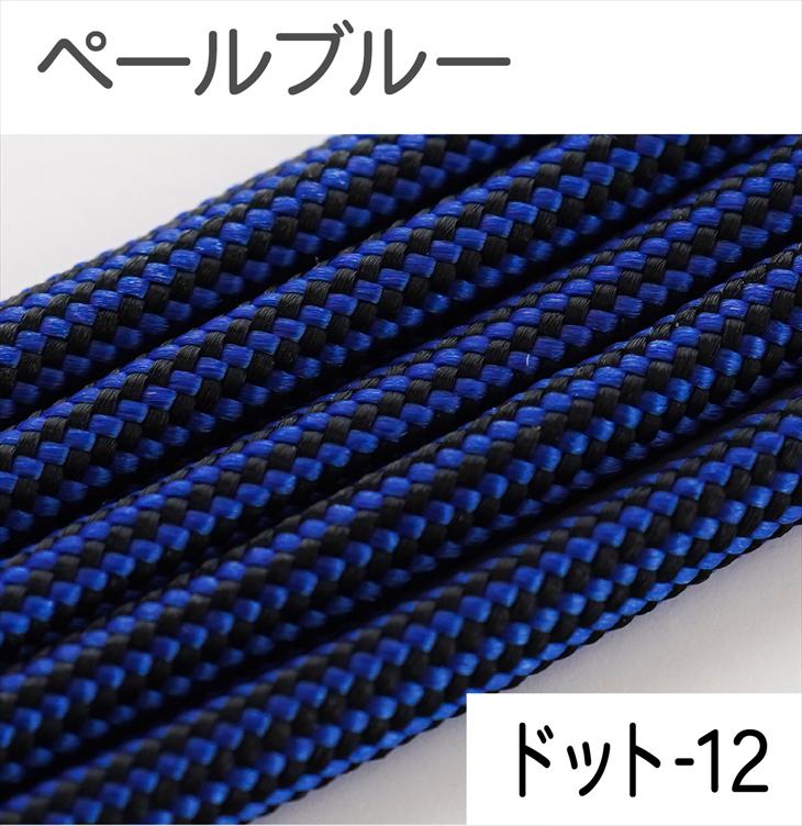パラコード ハンドメイド用 カラーコード  太さ 4mm 長さ 2m 紐 スマホショルダー アクセサリー パーツ 手芸 材料 手作り 問屋 卸 | ブランド登録なし | 84
