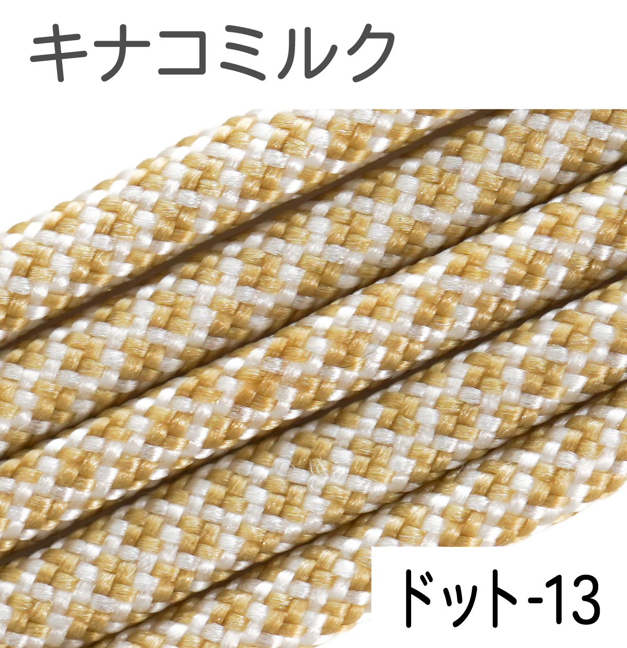 パラコード ハンドメイド用 カラーコード  太さ 4mm 長さ 2m 紐 スマホショルダー アクセサリー パーツ 手芸 材料 手作り 問屋 卸 | ブランド登録なし | 85