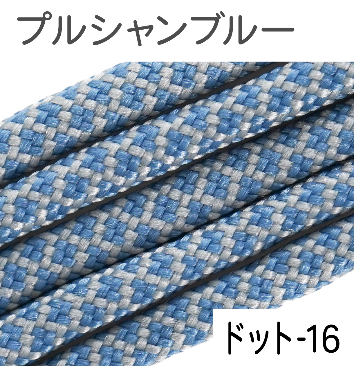パラコード ハンドメイド用 カラーコード  太さ 4mm 長さ 2m 紐 スマホショルダー アクセサリー パーツ 手芸 材料 手作り 問屋 卸 | ブランド登録なし | 88