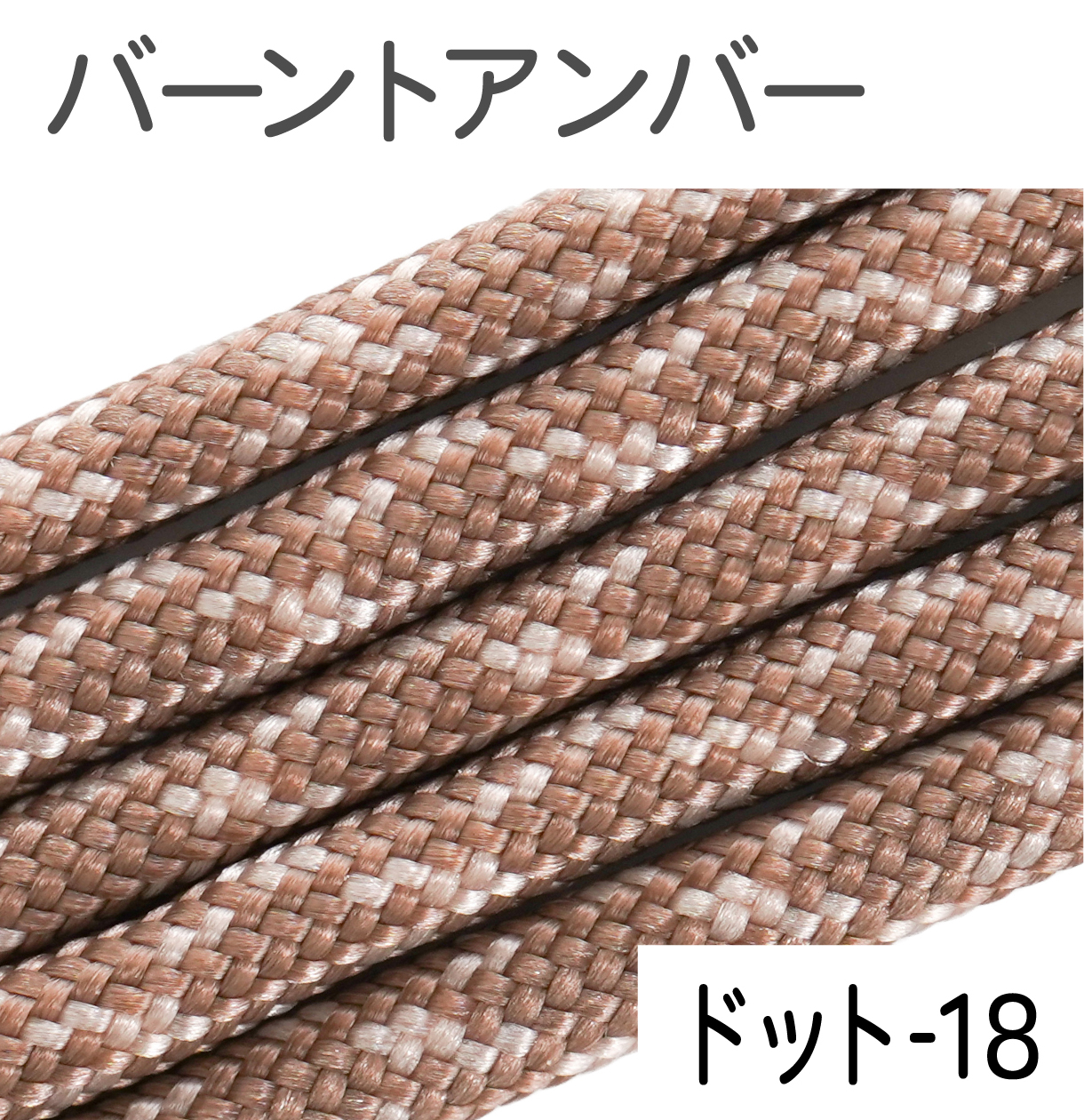 パラコード ハンドメイド用 カラーコード  太さ 4mm 長さ 2m 紐 スマホショルダー アクセサリー パーツ 手芸 材料 手作り 問屋 卸 | ブランド登録なし | 90