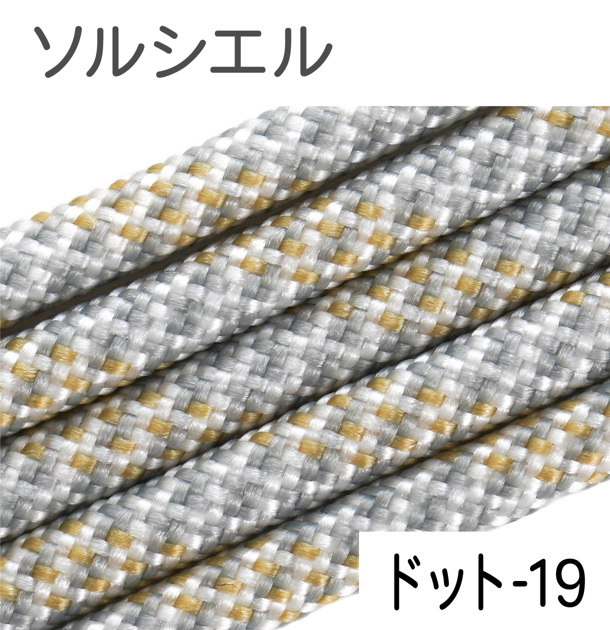 パラコード ハンドメイド用 カラーコード  太さ 4mm 長さ 2m 紐 スマホショルダー アクセサリー パーツ 手芸 材料 手作り 問屋 卸 | ブランド登録なし | 91
