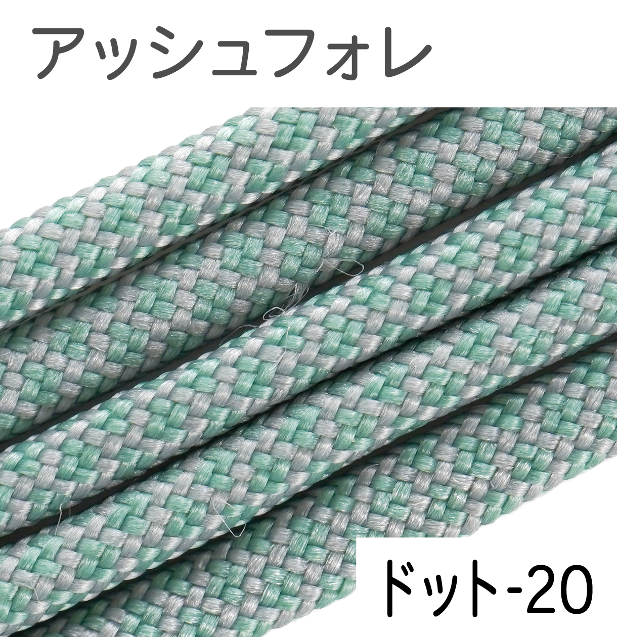 パラコード ハンドメイド用 カラーコード  太さ 4mm 長さ 2m 紐 スマホショルダー アクセサリー パーツ 手芸 材料 手作り 問屋 卸 | ブランド登録なし | 92