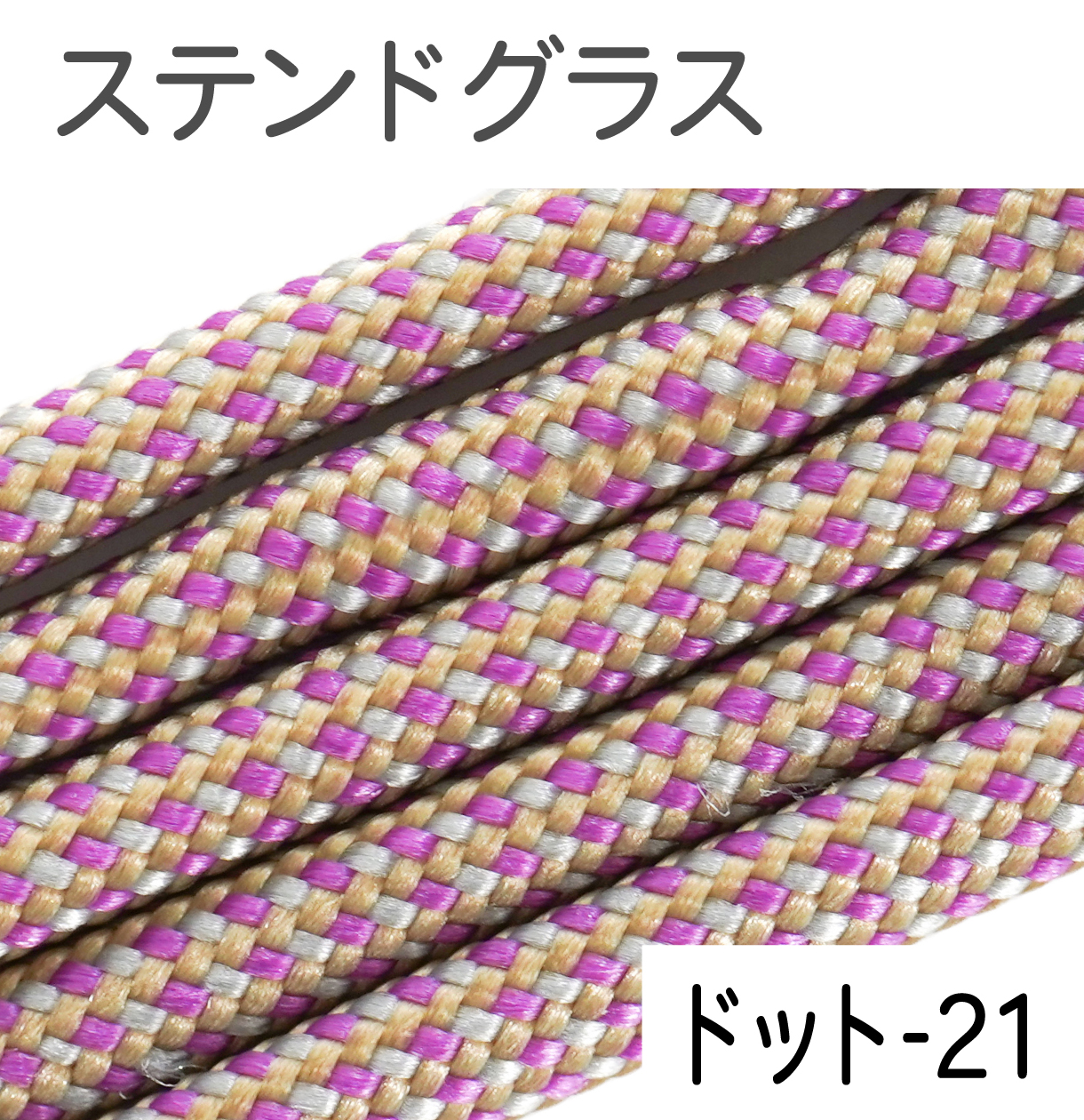 パラコード ハンドメイド用 カラーコード  太さ 4mm 長さ 2m 紐 スマホショルダー アクセサリー パーツ 手芸 材料 手作り 問屋 卸 | ブランド登録なし | 93