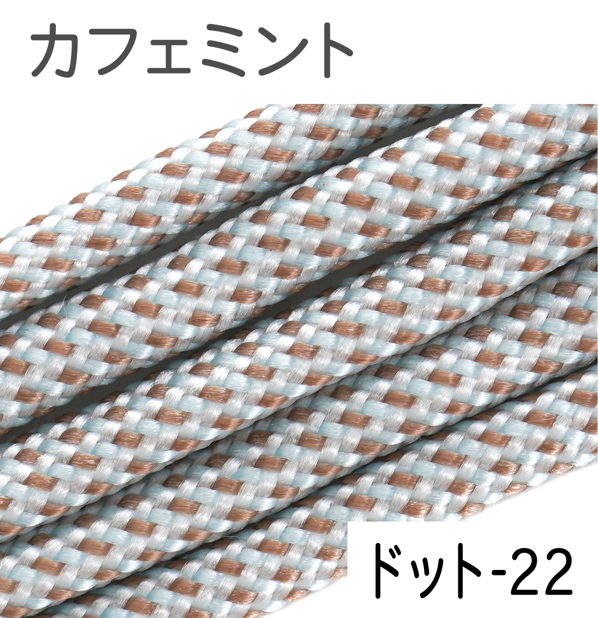 パラコード ハンドメイド用 カラーコード  太さ 4mm 長さ 2m 紐 スマホショルダー アクセサリー パーツ 手芸 材料 手作り 問屋 卸 | ブランド登録なし | 94