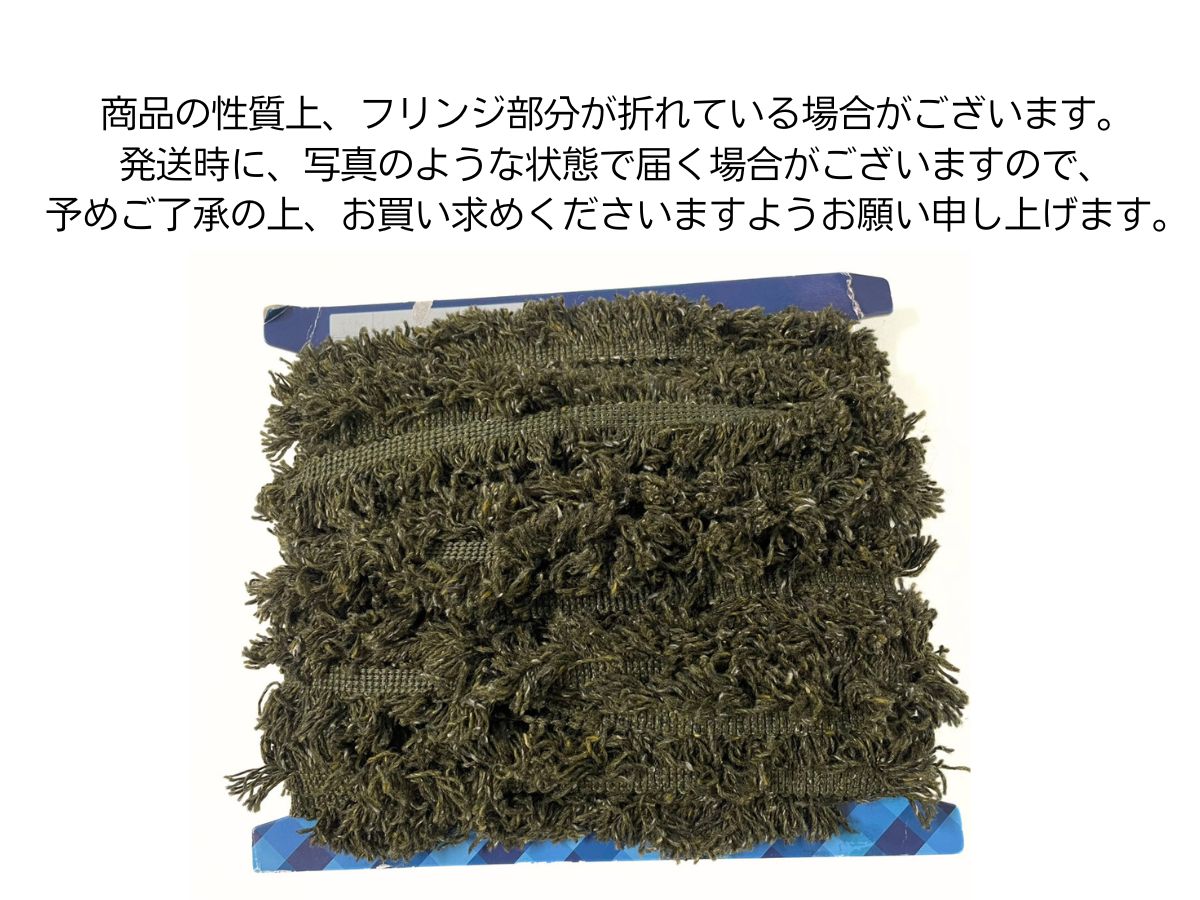 お盆も毎日発送】フリンジレース ニット風リボン 【選べる9色
