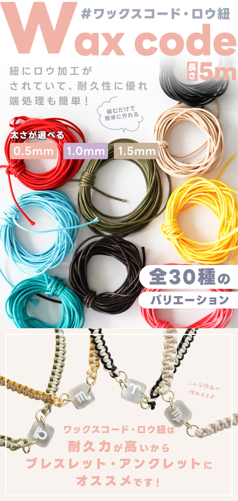 åɡɳɳ˥ùƤơѵͥüñԤǴñ˺롣٤0.5mm/1.0mm/1.5mm30ΥХꥨ󡣥åɡɳѵϤ⤤֥쥹åȡ󥯥åȤ˥Ǥ
