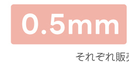 ɳåɡѥ饳0.5mm
