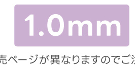 ɳåɡѥ饳1.0mm